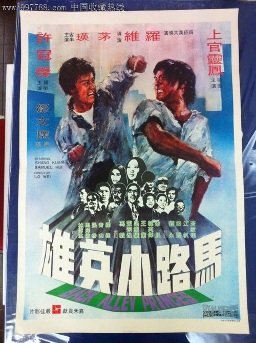 不动产证持有人年龄